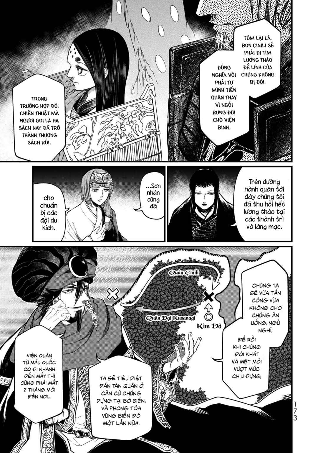 Shoukoku no Altair Gaiden - Toukoku no Subaru Chapter 24 - Page 12