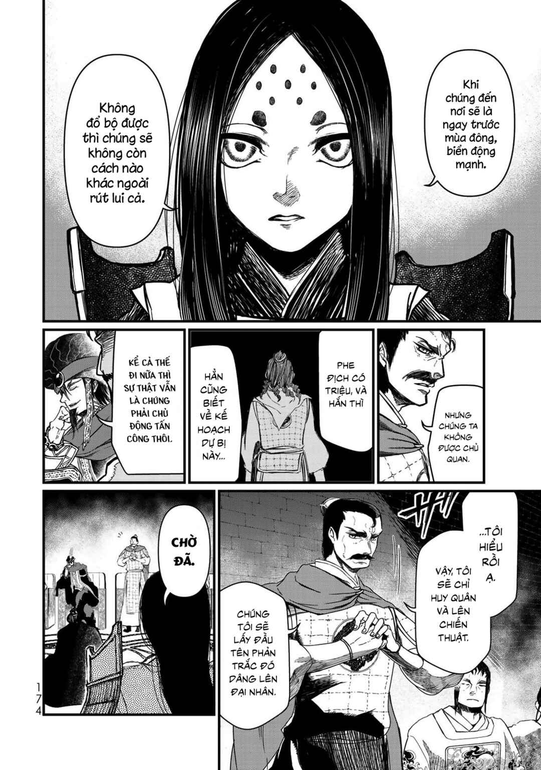 Shoukoku no Altair Gaiden - Toukoku no Subaru Chapter 24 - Page 13