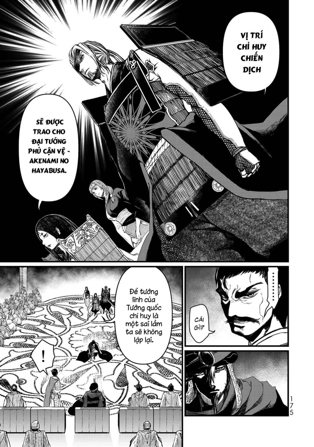 Shoukoku no Altair Gaiden - Toukoku no Subaru Chapter 24 - Page 14