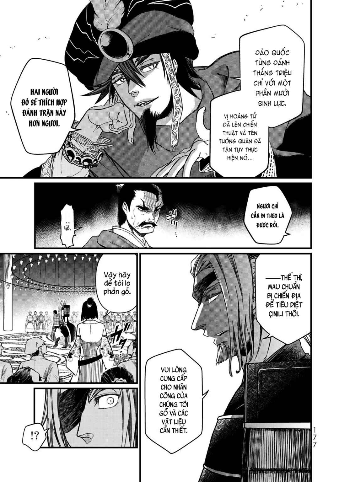 Shoukoku no Altair Gaiden - Toukoku no Subaru Chapter 24 - Page 16
