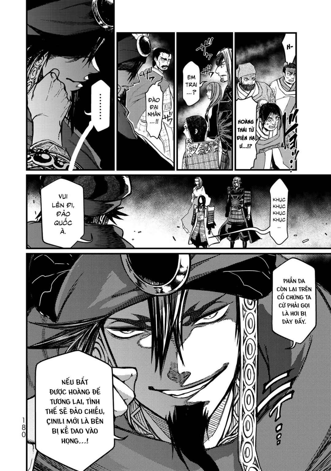 Shoukoku no Altair Gaiden - Toukoku no Subaru Chapter 24 - Page 19