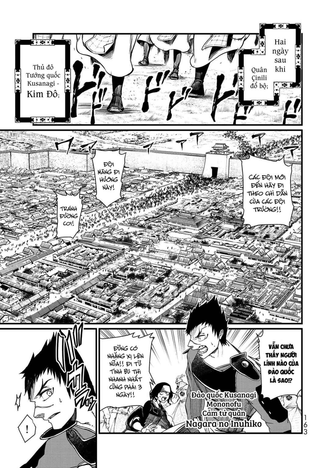 Shoukoku no Altair Gaiden - Toukoku no Subaru Chapter 24 - Page 2