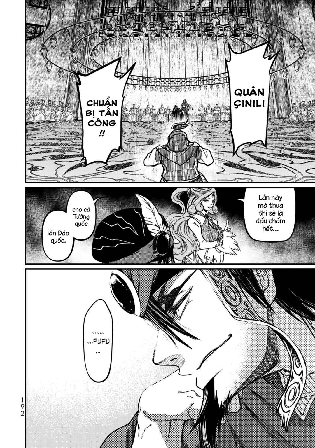 Shoukoku no Altair Gaiden - Toukoku no Subaru Chapter 24 - Page 29