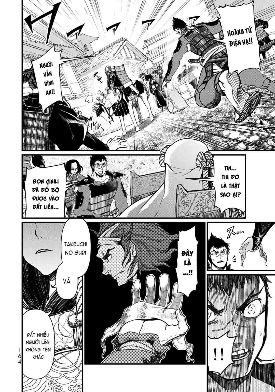 Shoukoku no Altair Gaiden - Toukoku no Subaru Chapter 24 - Page 3