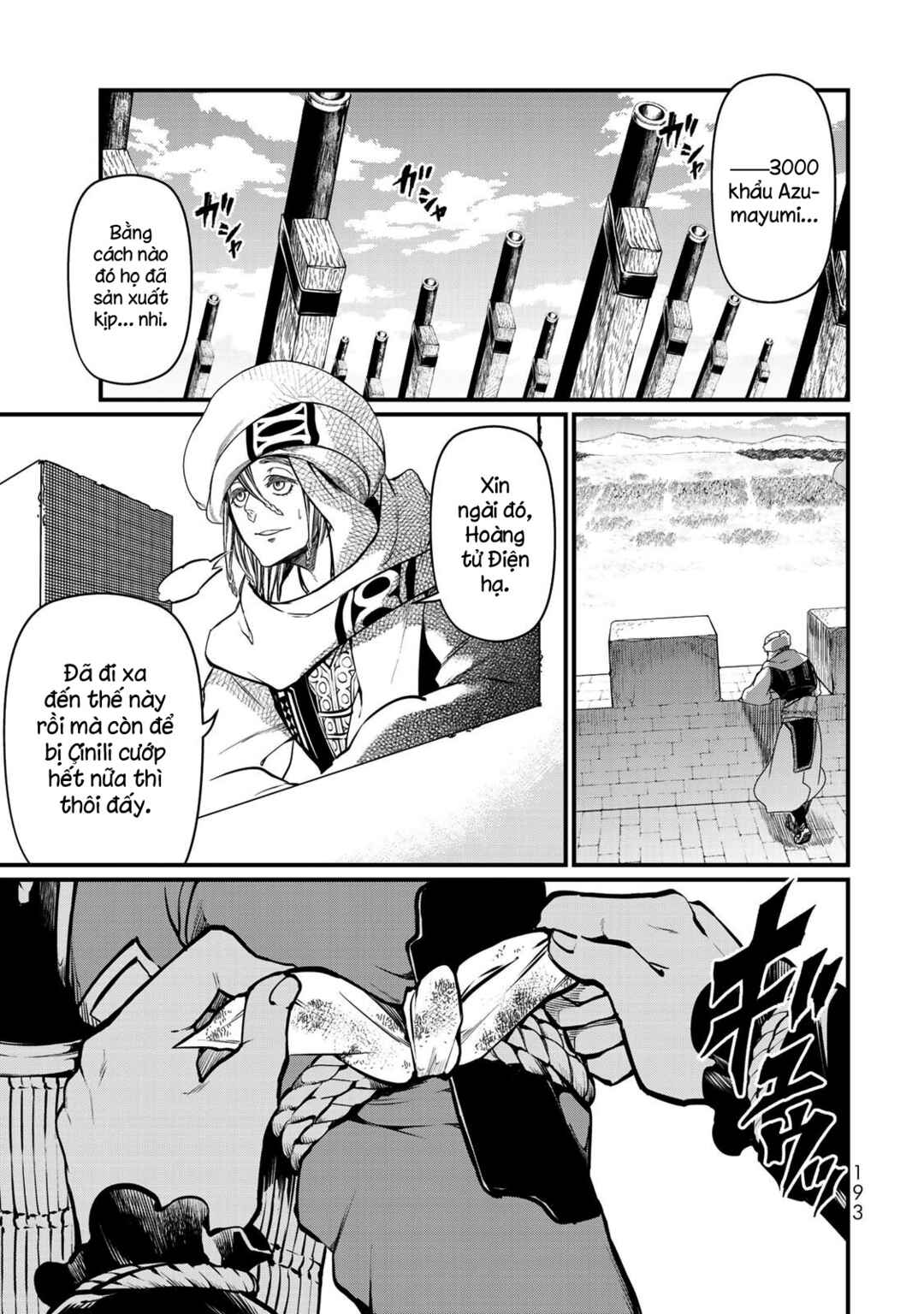 Shoukoku no Altair Gaiden - Toukoku no Subaru Chapter 24 - Page 30