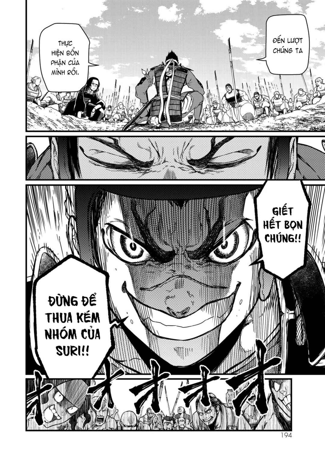 Shoukoku no Altair Gaiden - Toukoku no Subaru Chapter 24 - Page 31