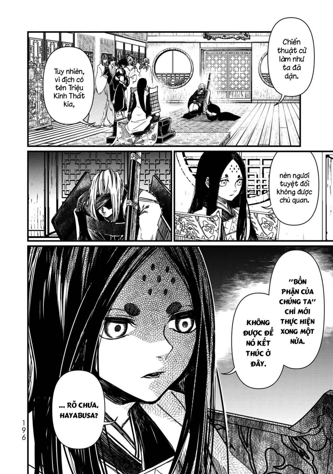 Shoukoku no Altair Gaiden - Toukoku no Subaru Chapter 24 - Page 33
