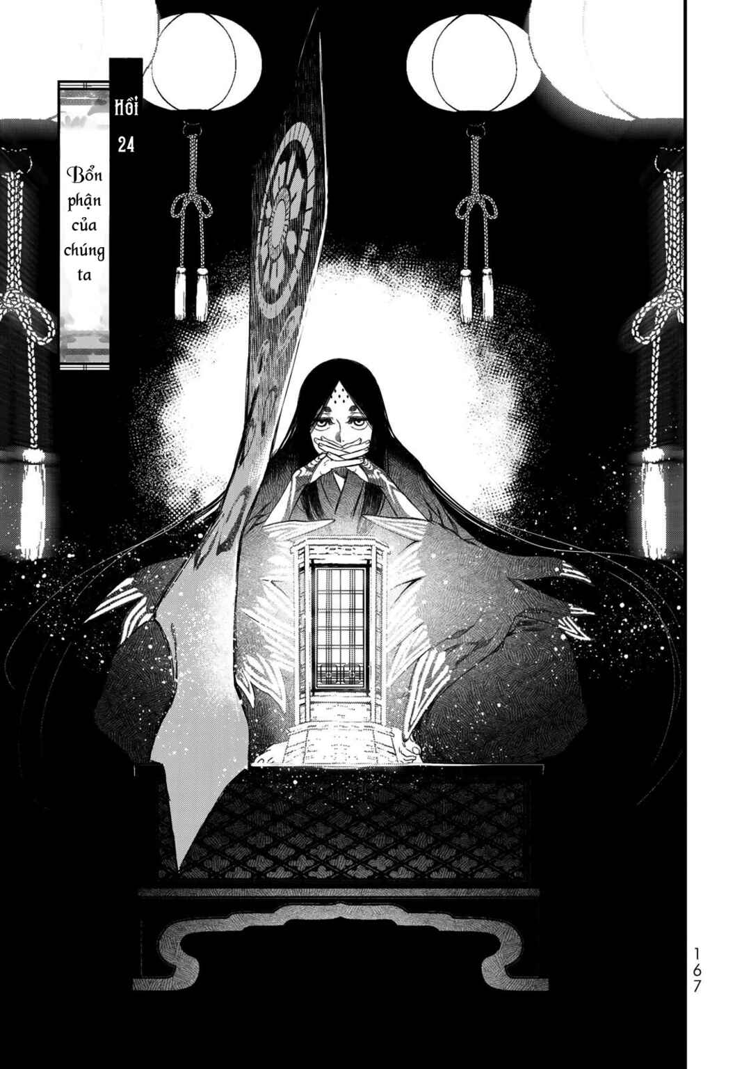 Shoukoku no Altair Gaiden - Toukoku no Subaru Chapter 24 - Page 6