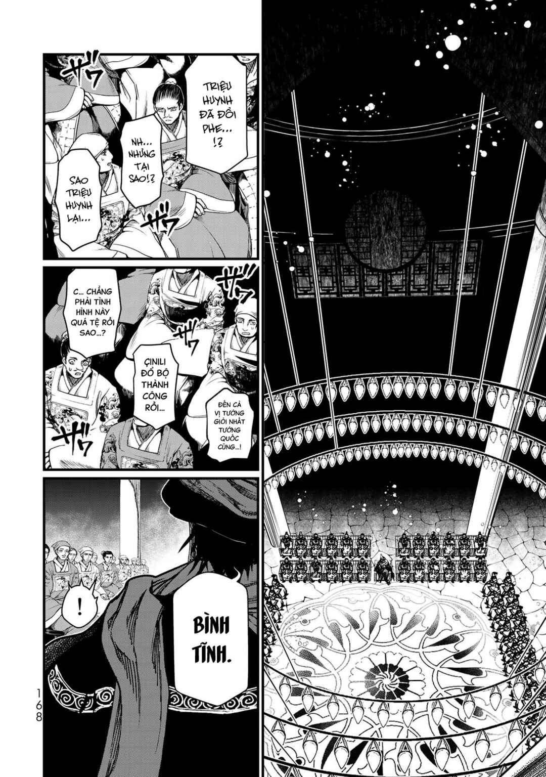 Shoukoku no Altair Gaiden - Toukoku no Subaru Chapter 24 - Page 7
