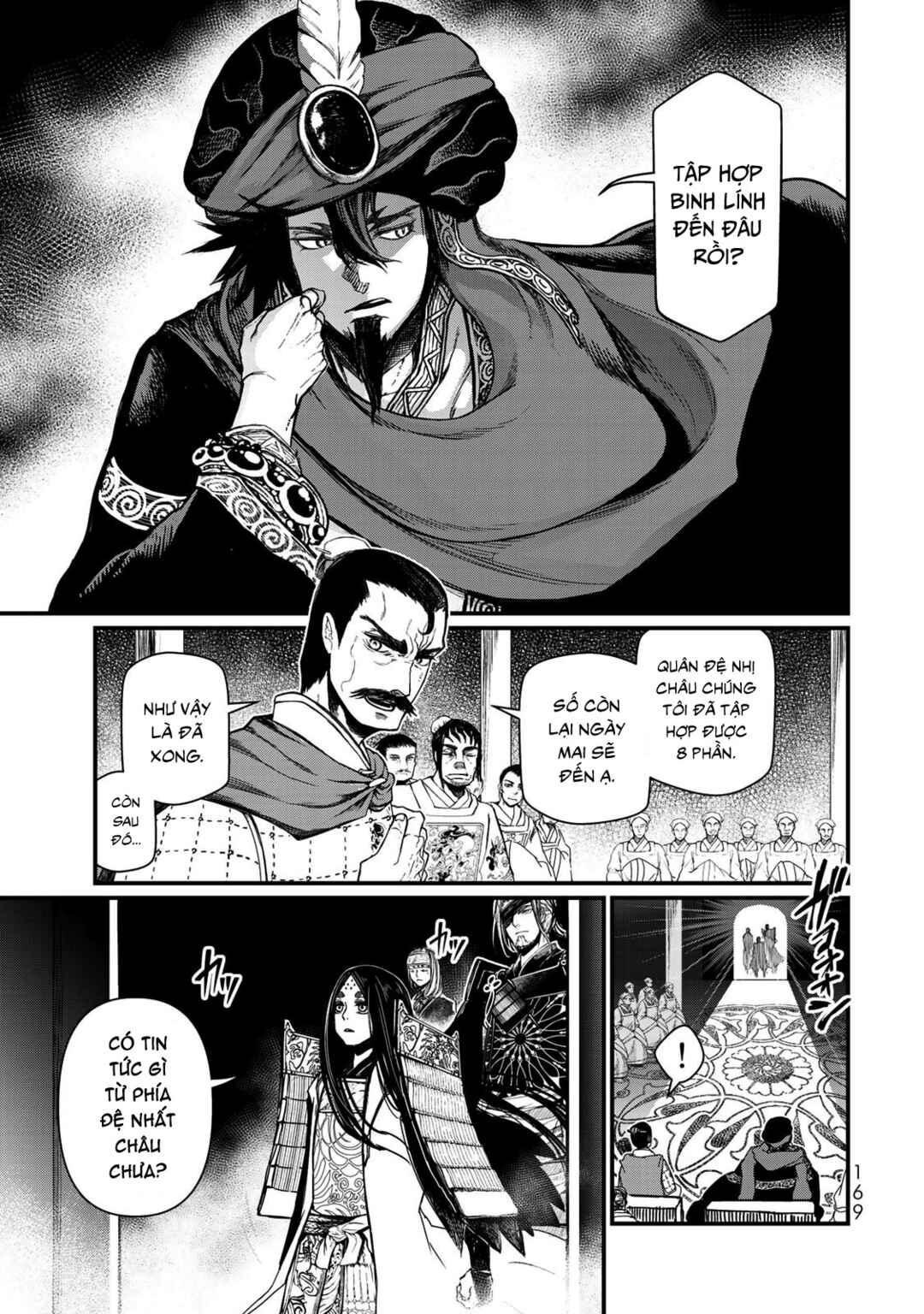 Shoukoku no Altair Gaiden - Toukoku no Subaru Chapter 24 - Page 8