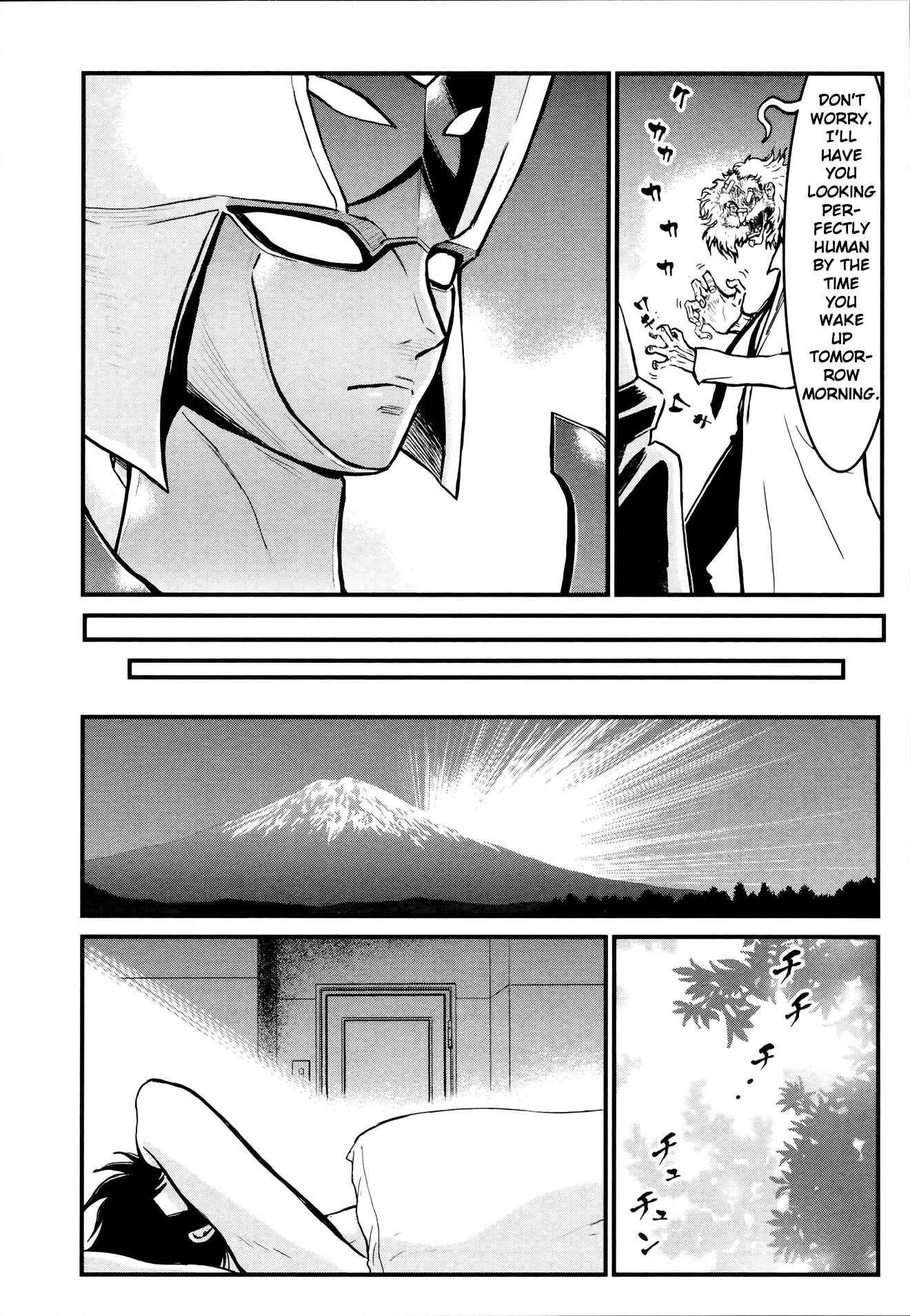 Shin Mazinger Zero Chapter 26 - Page 11