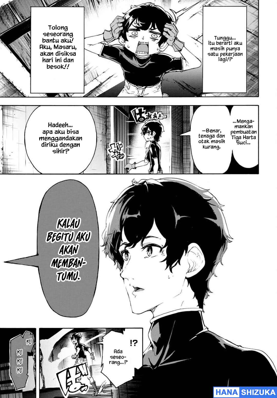 Inaka no Home Center Otoko no Jiyuu na Isekai Seikatsu Chapter 47 - Page 20