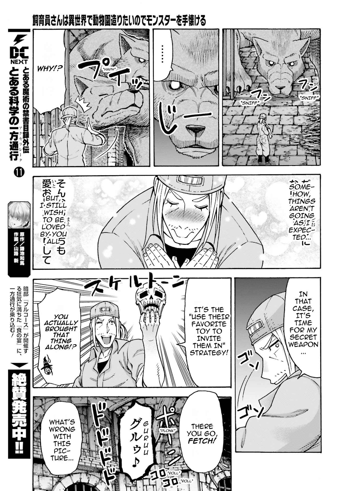Shiikuin-san wa Isekai de Doubutsuen Tsukuritainode Monsutaa wo Tenazukeru Chapter 4.1 - Page 8