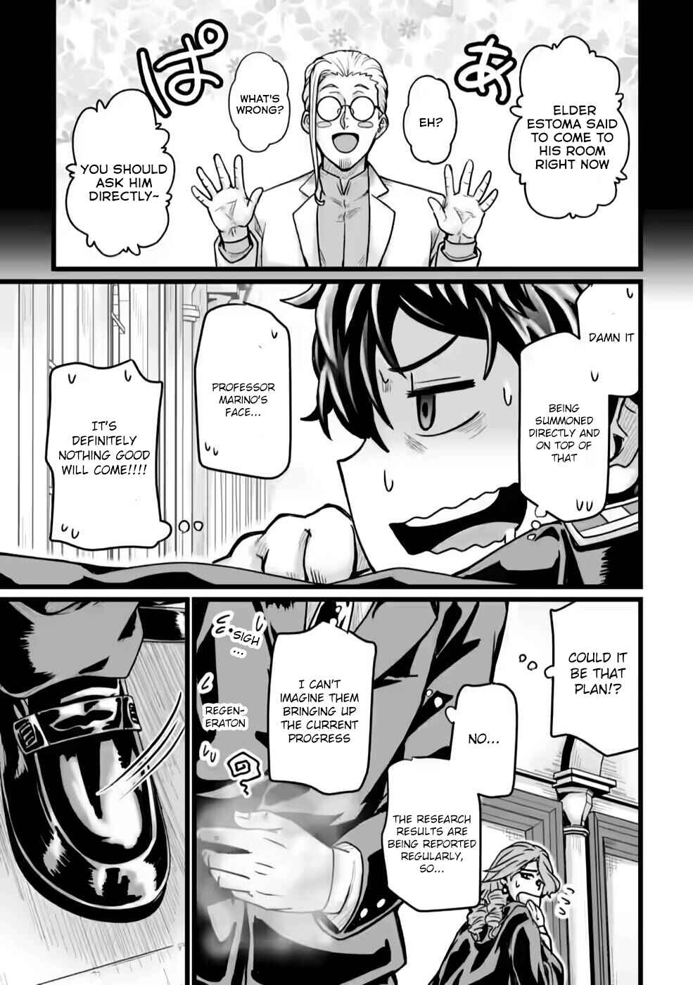 Isekai de Uwamae Hanete Ikiteiku ~Saisei Mahoutsukai no Yuru Fuwa Jinzai Haken Seikatsu~ Chapter 23 - Page 5