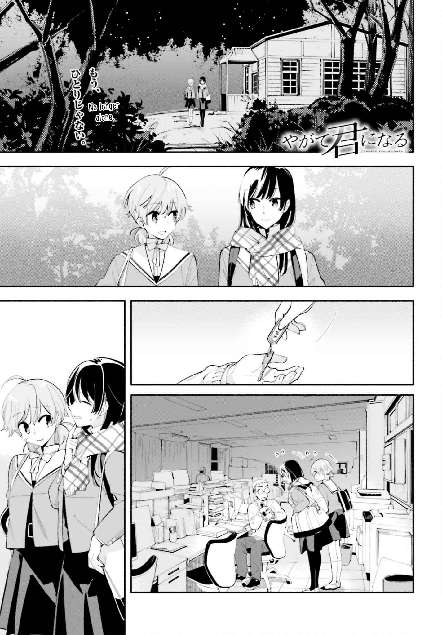 Yagate Kimi ni Naru Chapter 41 - Page 1