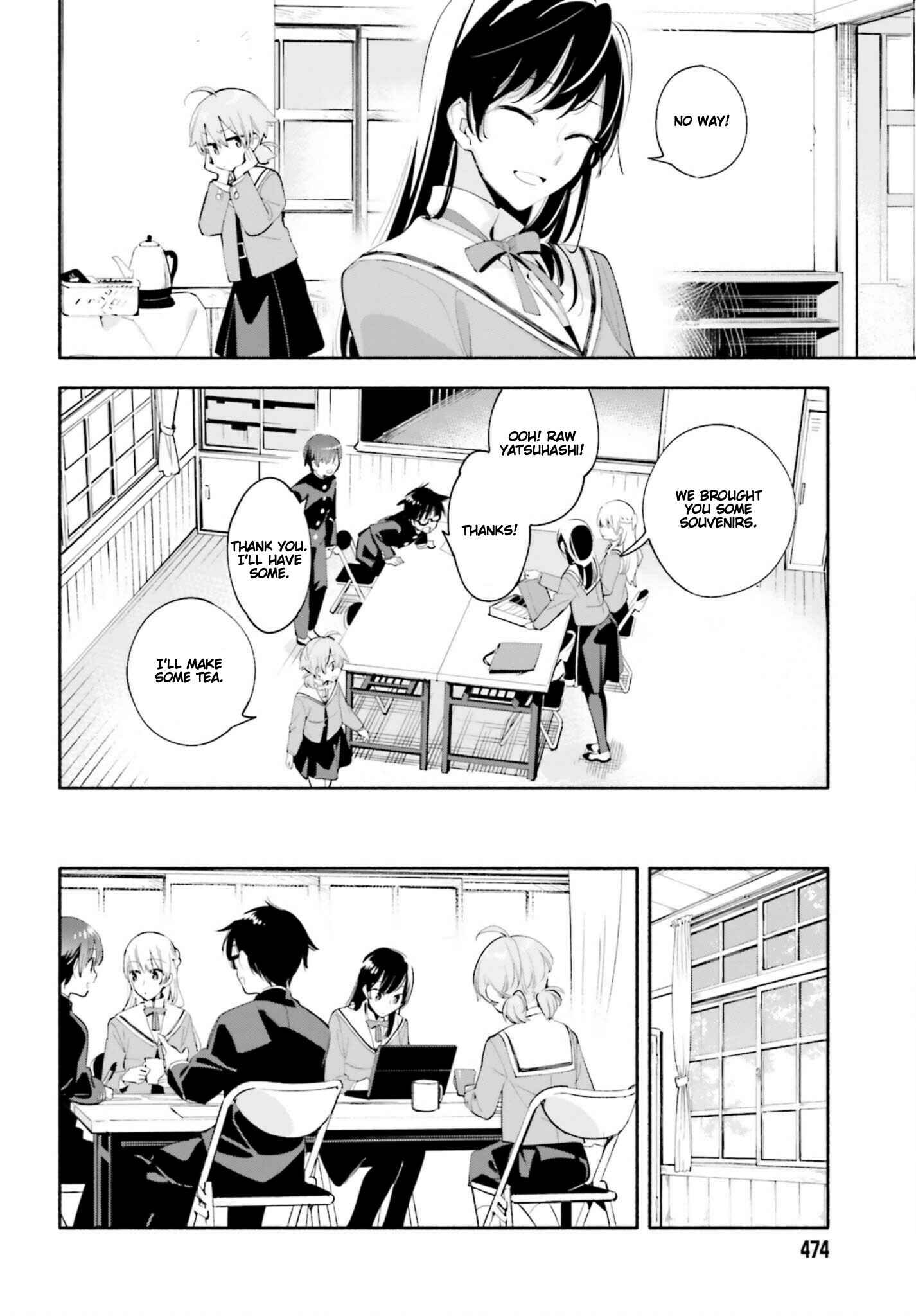 Yagate Kimi ni Naru Chapter 41 - Page 16