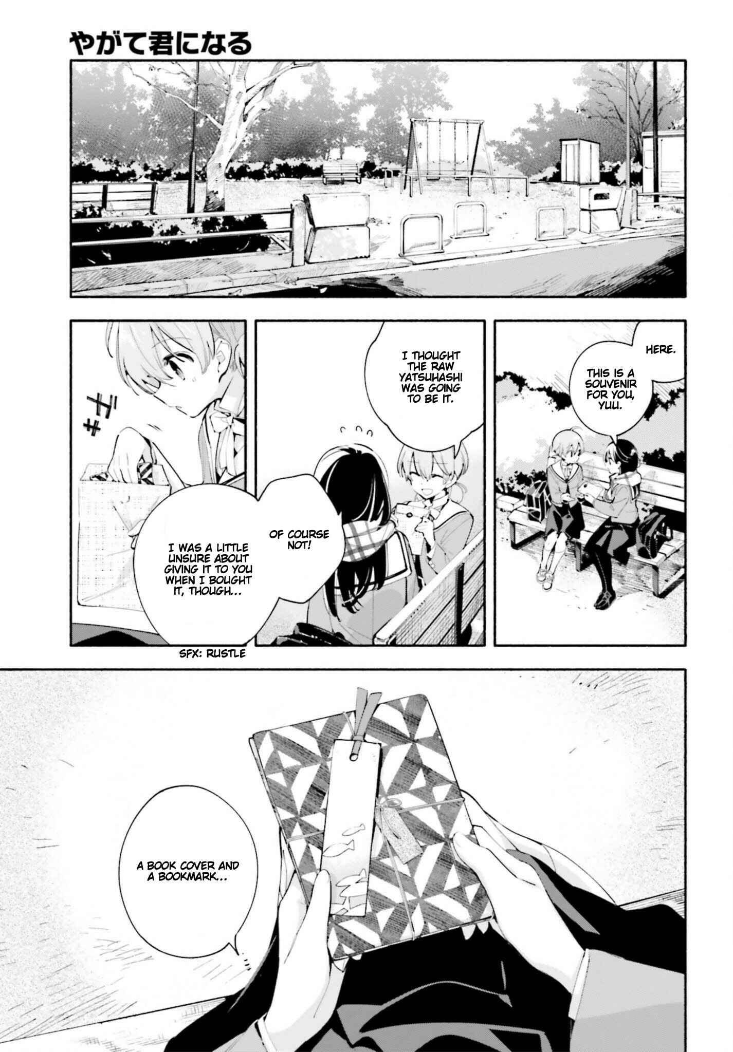 Yagate Kimi ni Naru Chapter 41 - Page 23