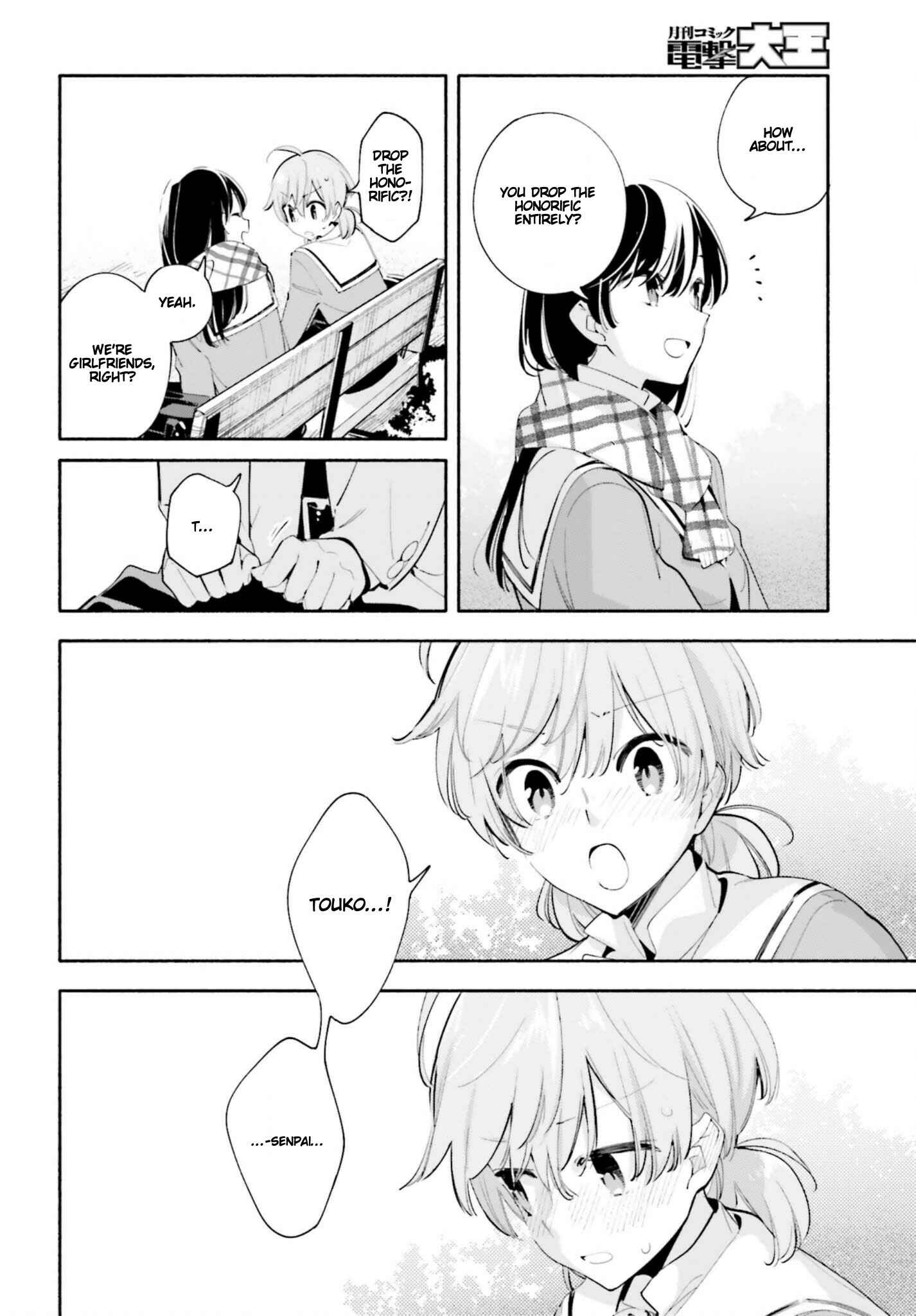 Yagate Kimi ni Naru Chapter 41 - Page 26