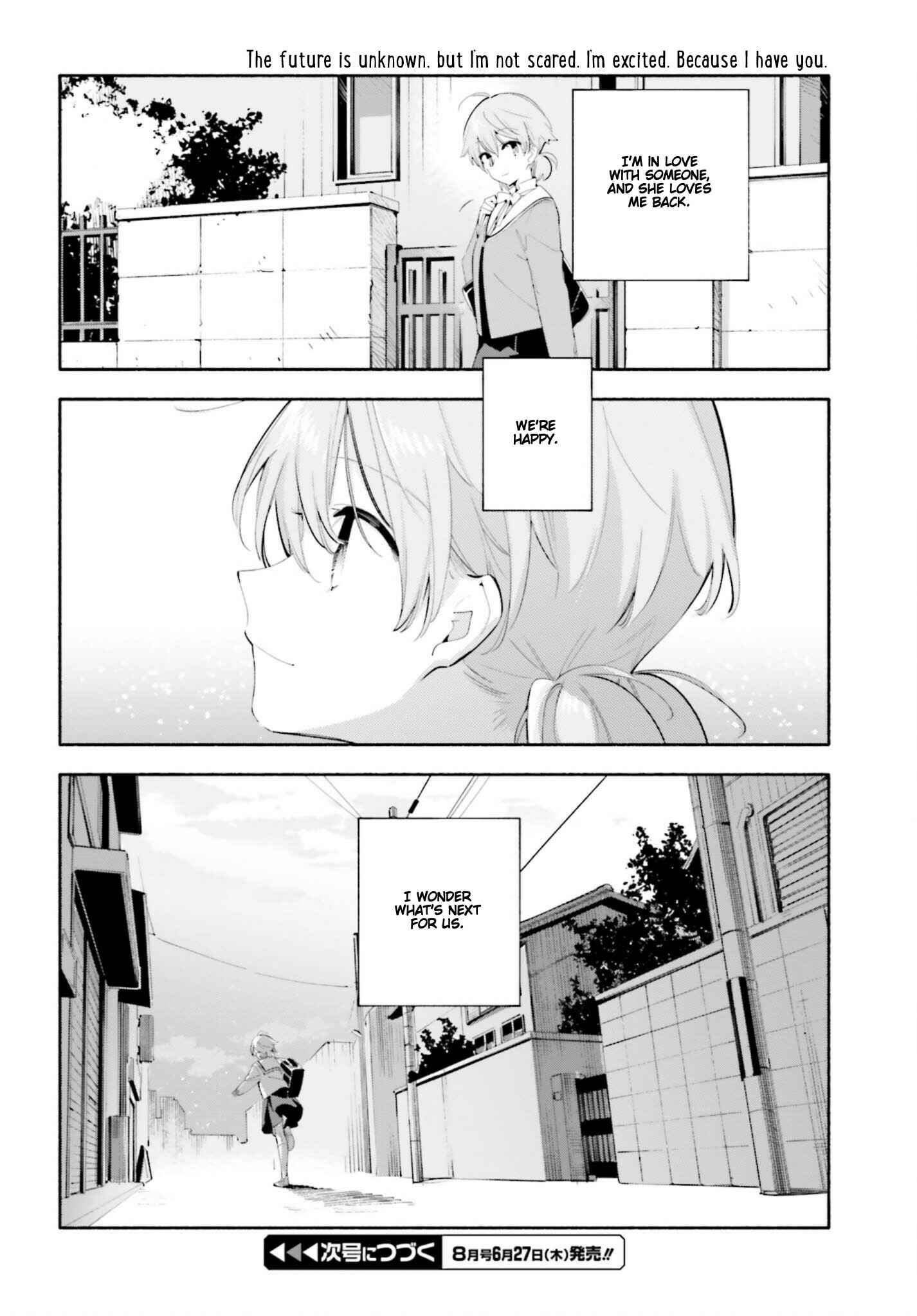 Yagate Kimi ni Naru Chapter 41 - Page 30