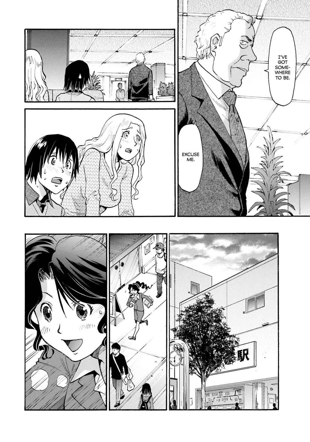 Honjitsu no Burger Chapter 35 - Page 9