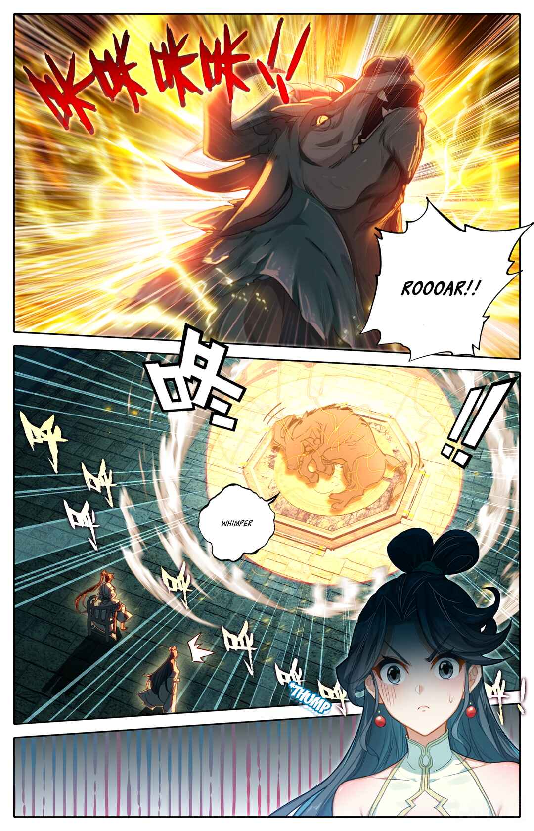 Fánrén Xiūxiān Zhuàn Chapter 313 - Page 11
