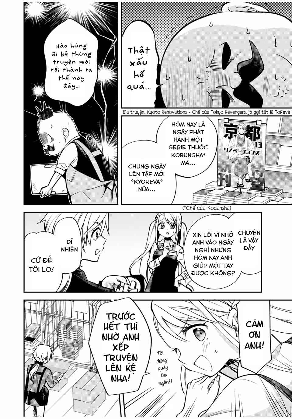 Gendai Ten'i no Daini Ouji Chapter 12 - Page 4