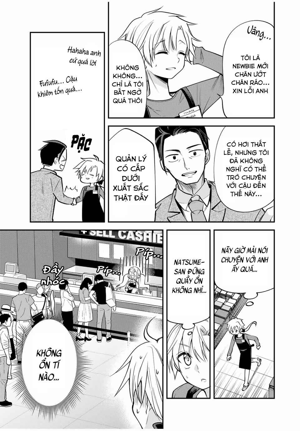 Gendai Ten'i no Daini Ouji Chapter 12 - Page 9