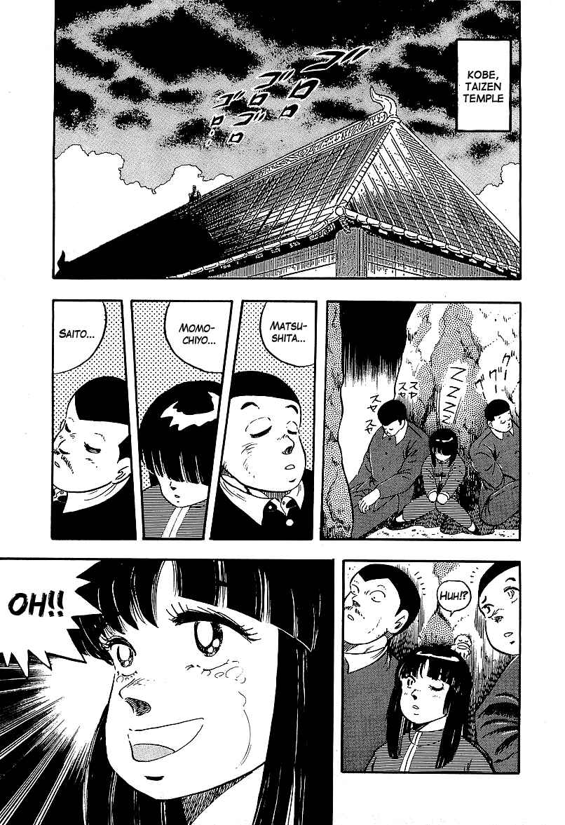Osu!! Karate-bu Chapter 145 - Page 1