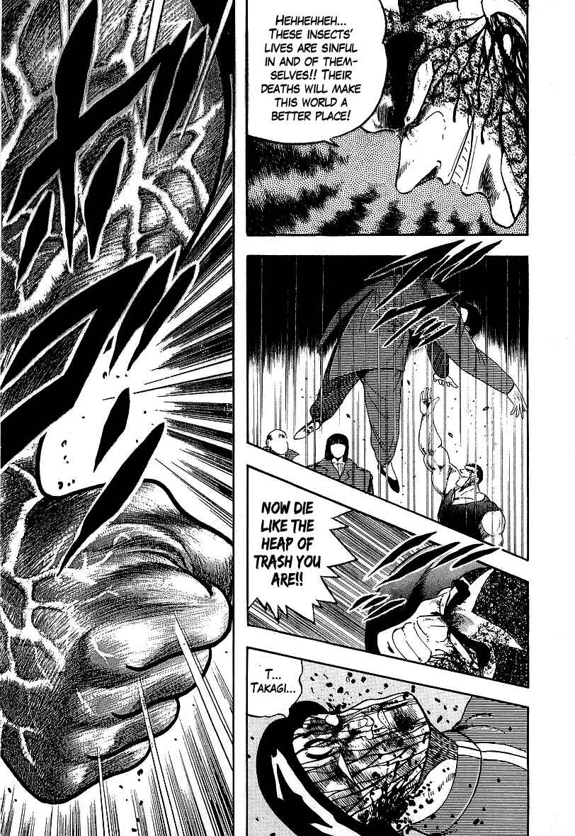 Osu!! Karate-bu Chapter 145 - Page 13