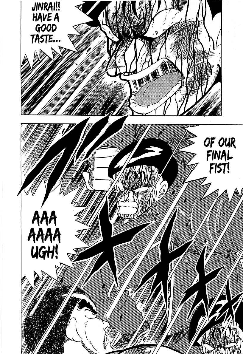 Osu!! Karate-bu Chapter 145 - Page 3