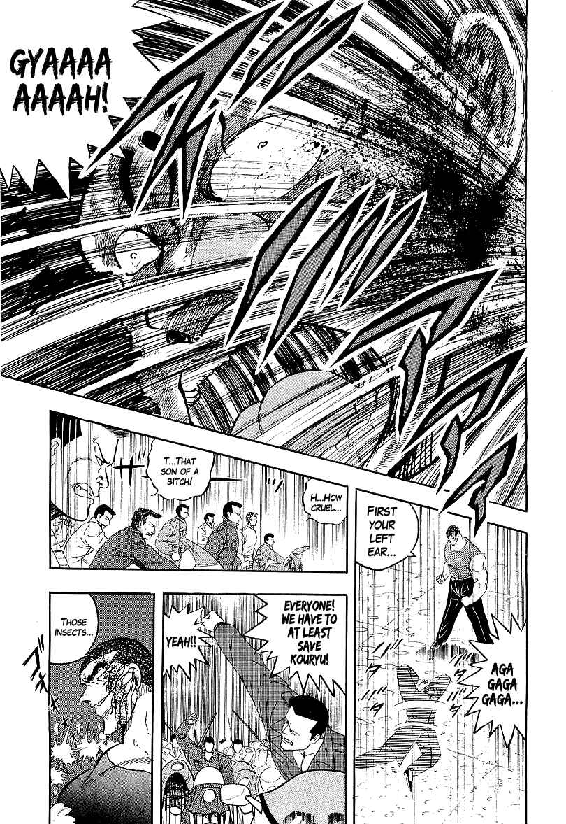 Osu!! Karate-bu Chapter 145 - Page 8