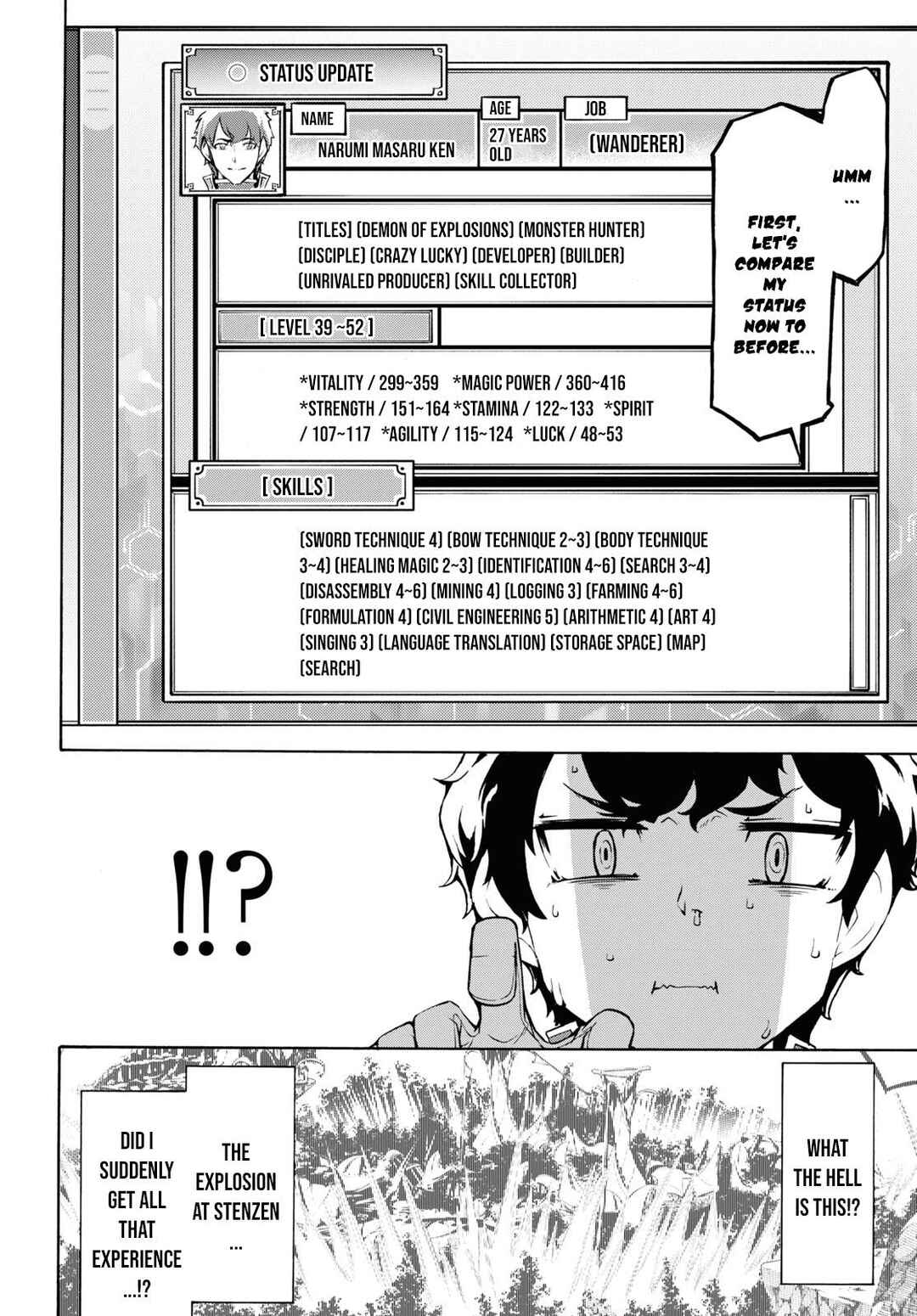 Inaka no Home Center Otoko no Jiyuu na Isekai Seikatsu Chapter 32 - Page 5