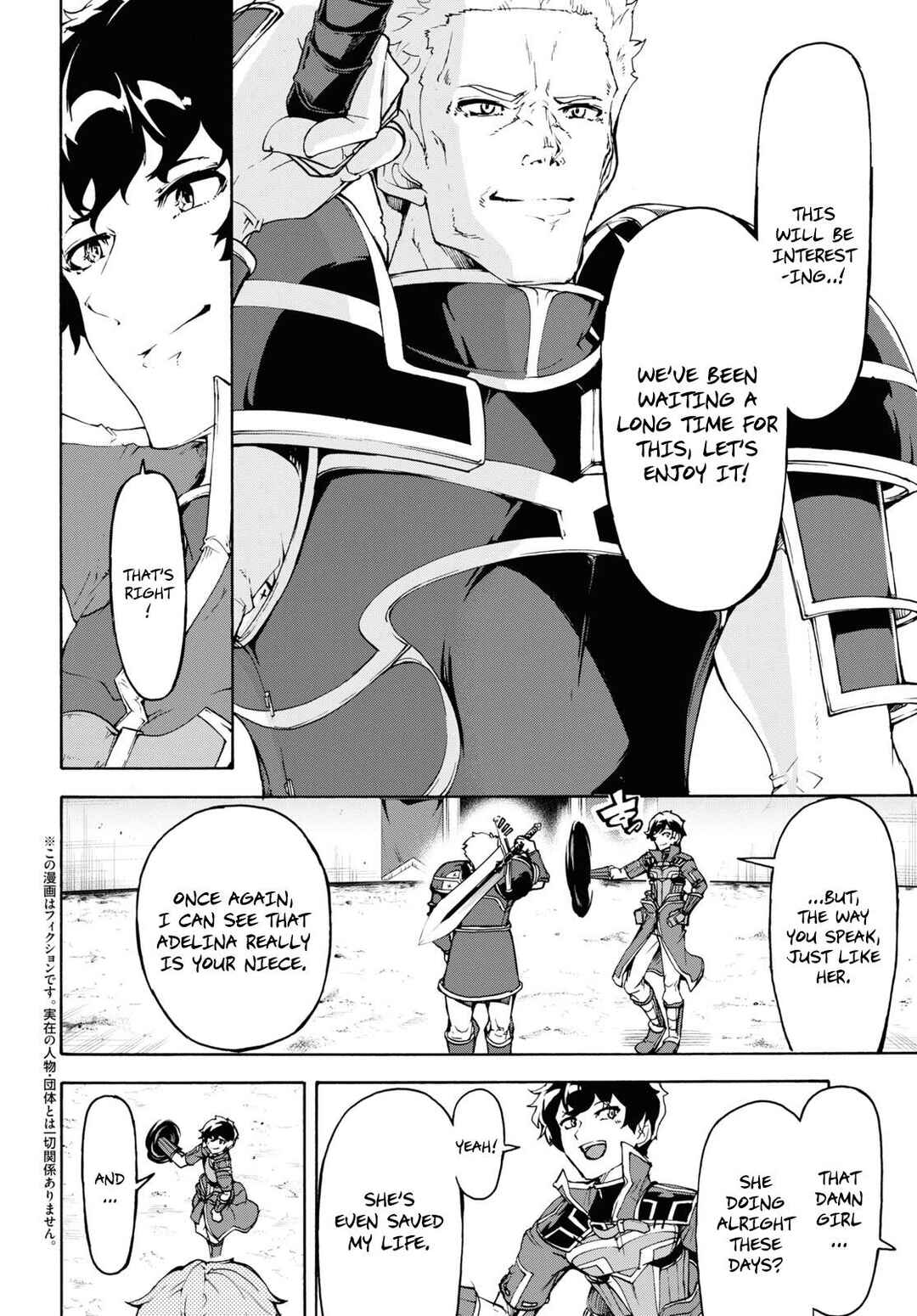 Inaka no Home Center Otoko no Jiyuu na Isekai Seikatsu Chapter 32 - Page 7