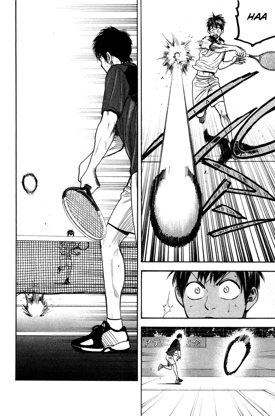 Baby Steps Chapter 228 - Page 13