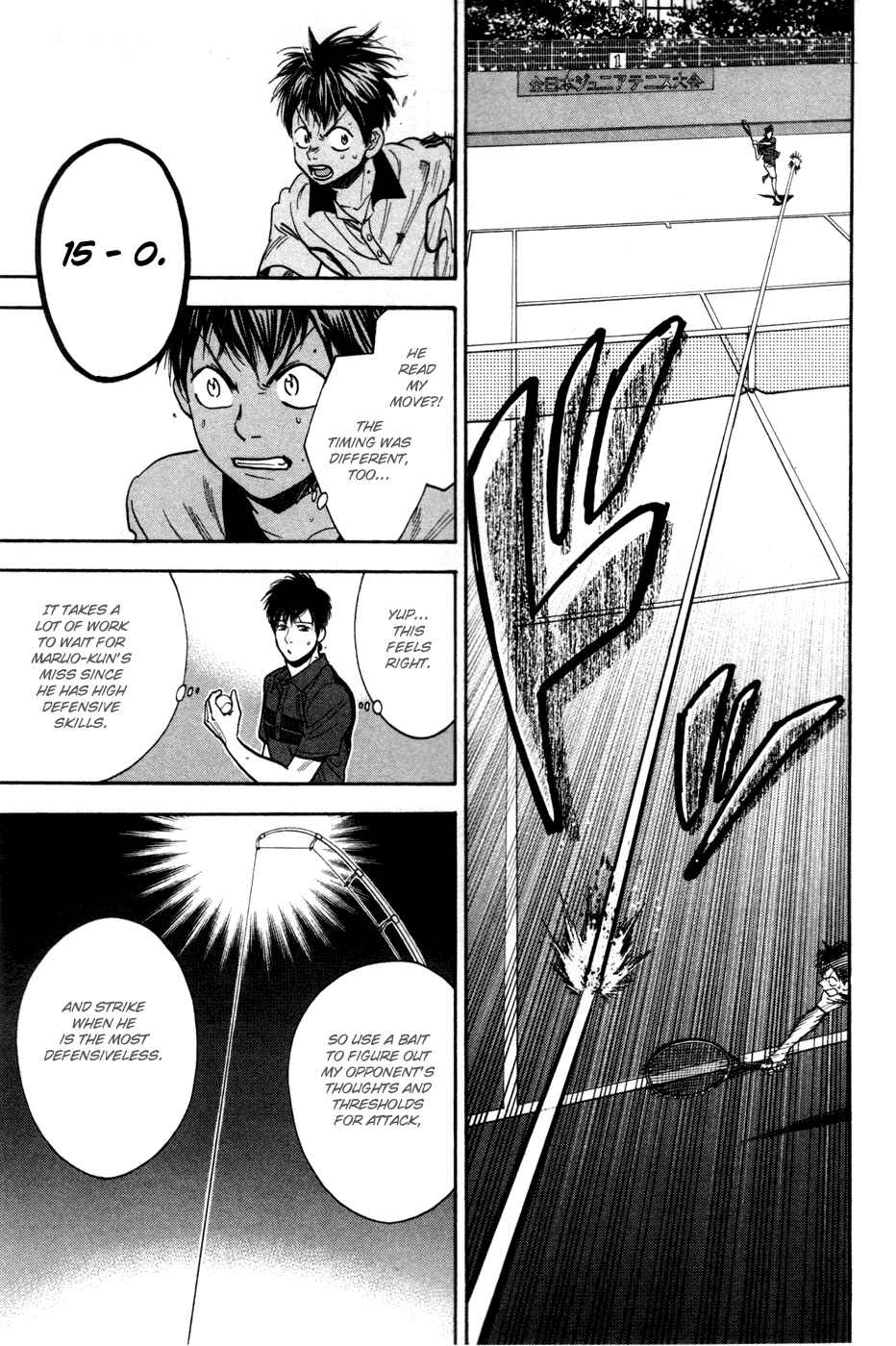 Baby Steps Chapter 228 - Page 14