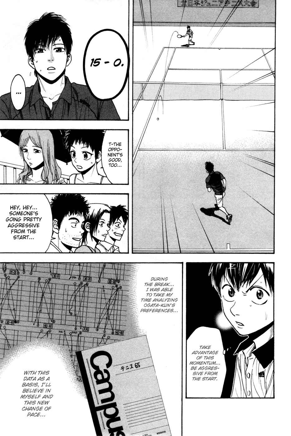 Baby Steps Chapter 228 - Page 8