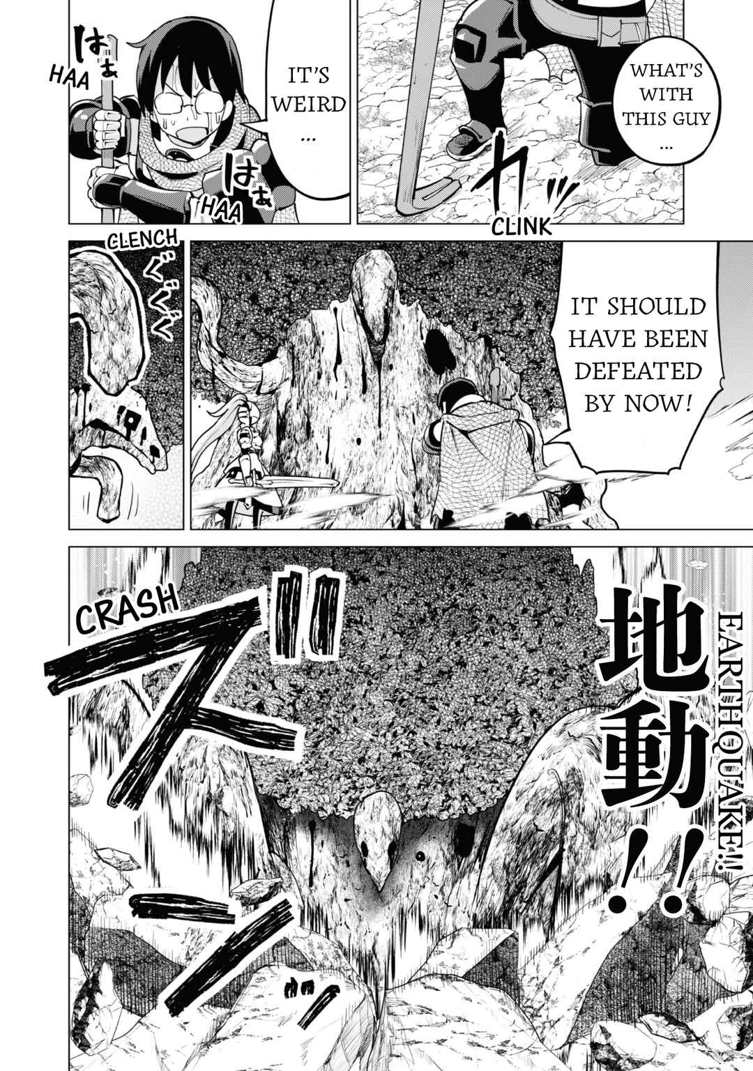 Gacha o Mawashite Nakama o Fuyasu: Saikyou no Bishoujo Gundan o Tsukuriagero Chapter 57 - Page 17