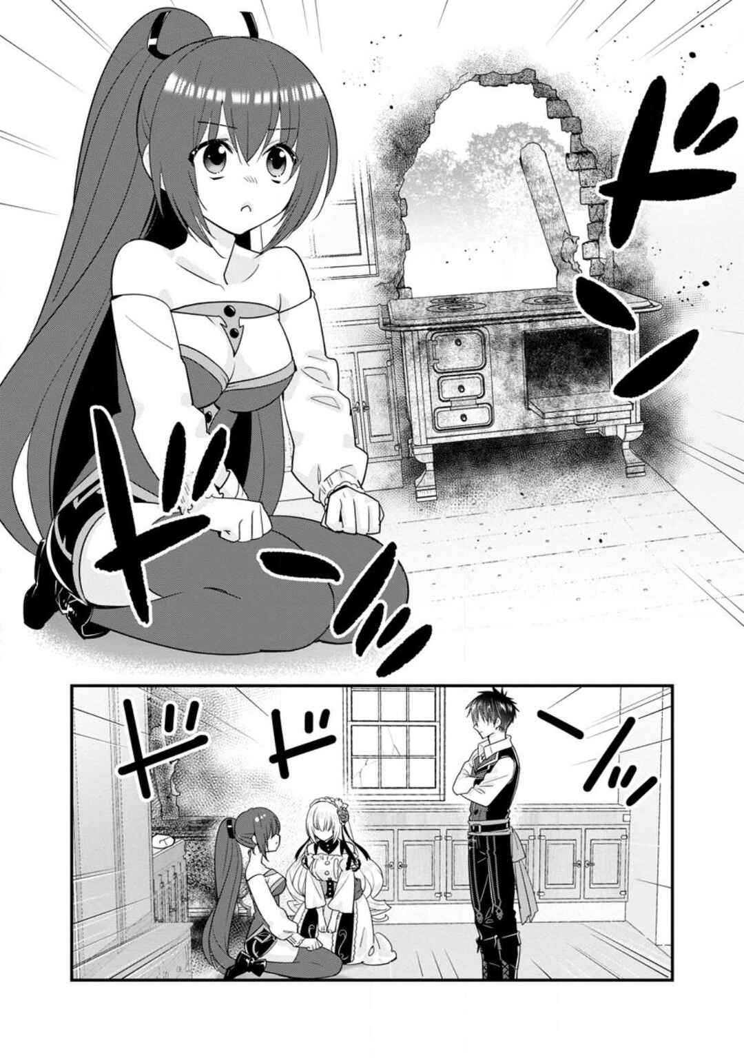 A-Rank Boukensha no Slow Life Chapter 43 - Page 5
