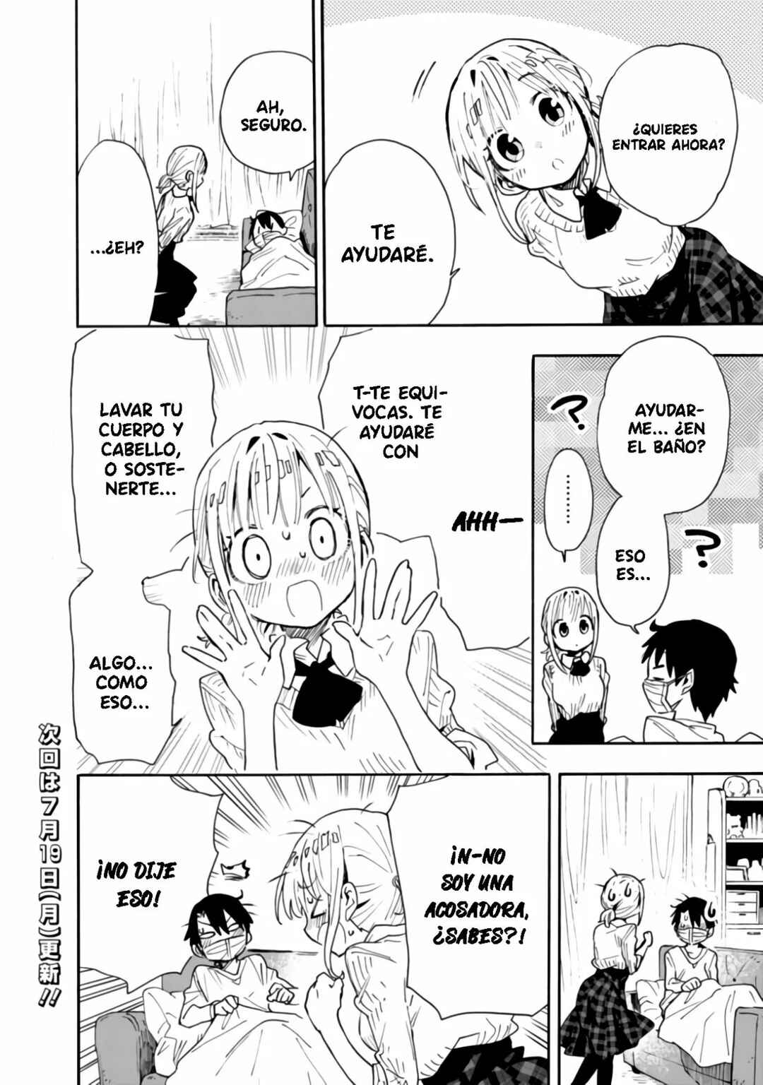 Tsukushitagari na Uchi no Yome ni Tsuite Derete mo Ii ka Chapter 4 - Page 15