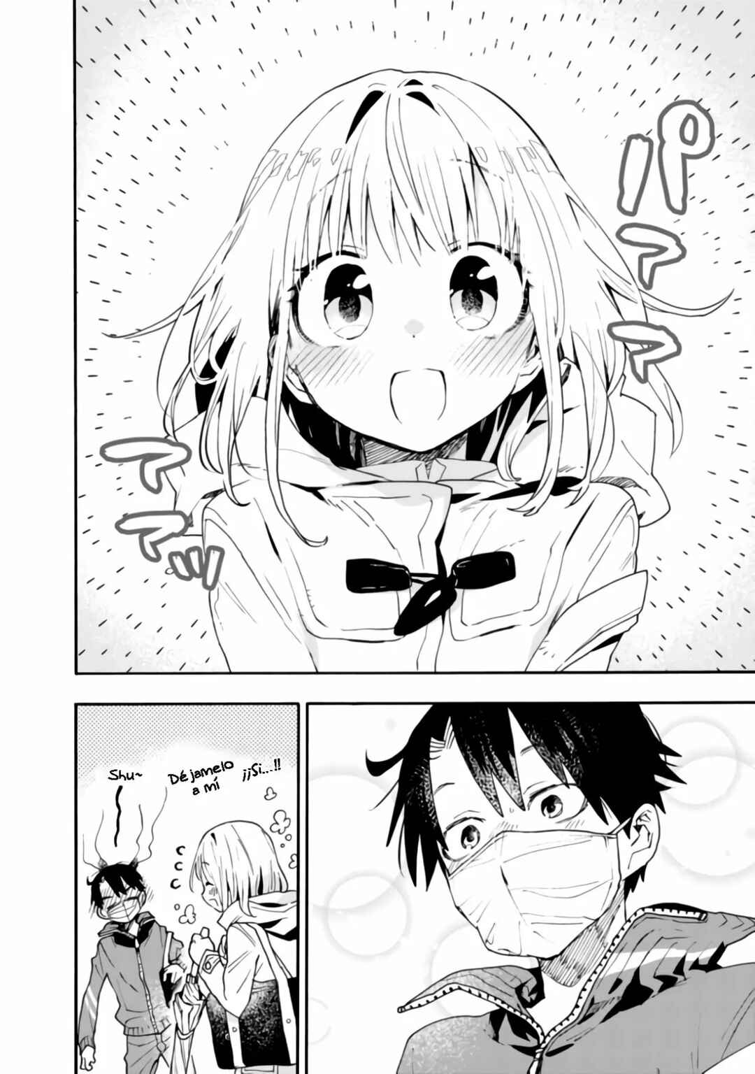 Tsukushitagari na Uchi no Yome ni Tsuite Derete mo Ii ka Chapter 4 - Page 9