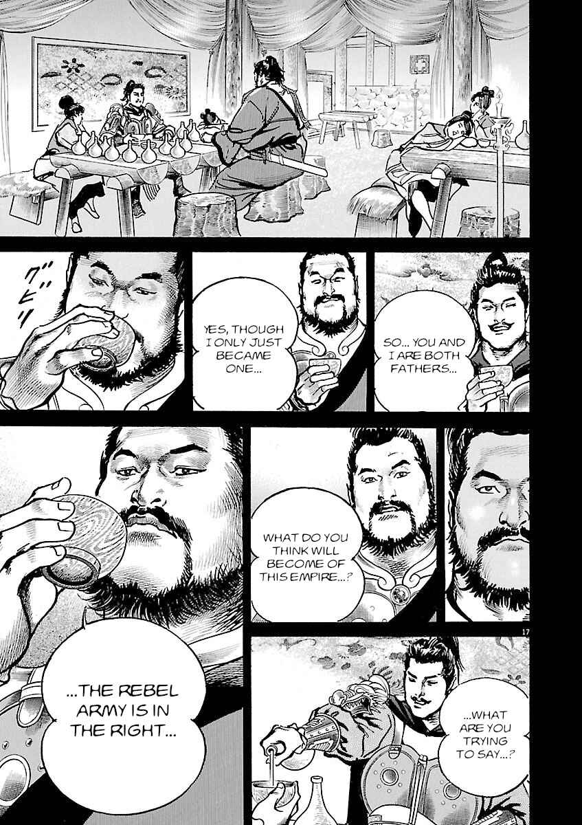 Lord Chapter 54 - Page 16