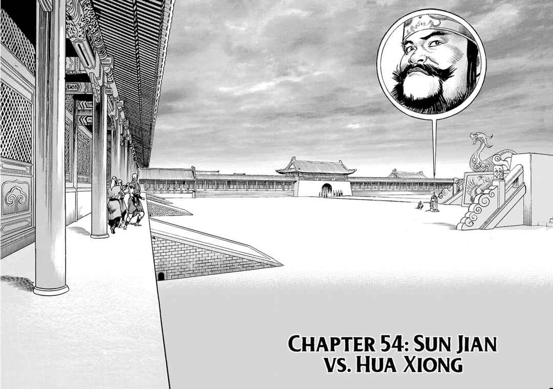 Lord Chapter 54 - Page 2