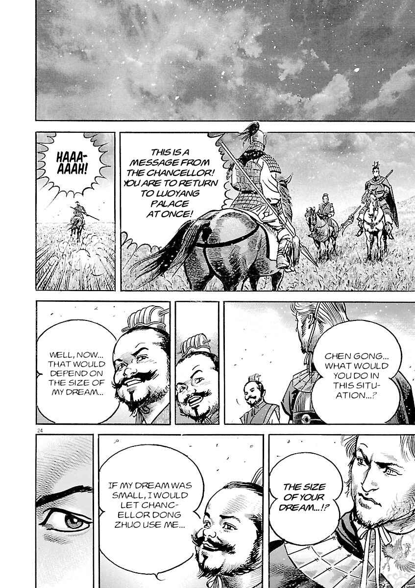 Lord Chapter 54 - Page 23