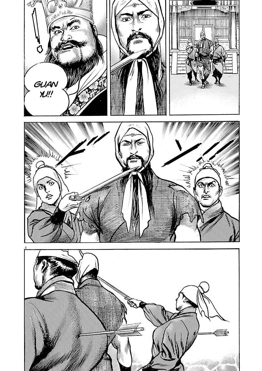 Lord Chapter 54 - Page 3
