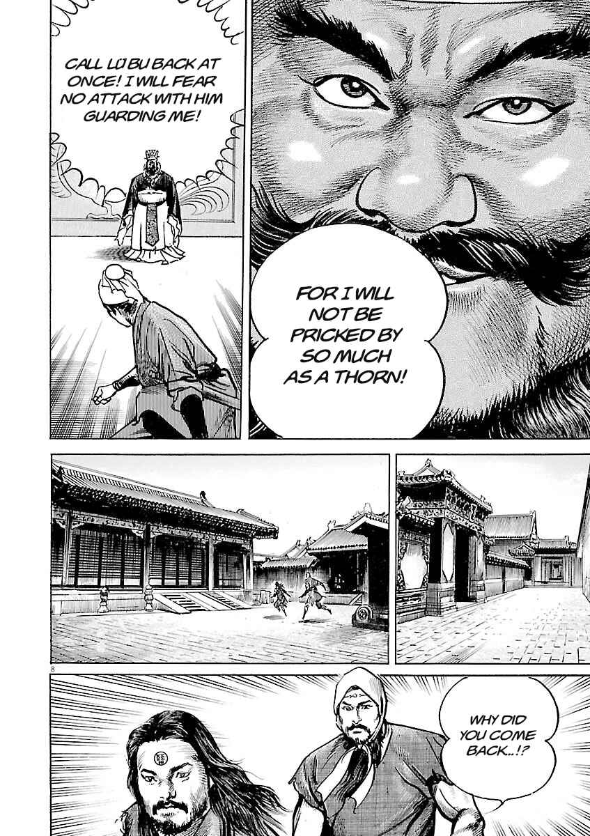 Lord Chapter 54 - Page 7