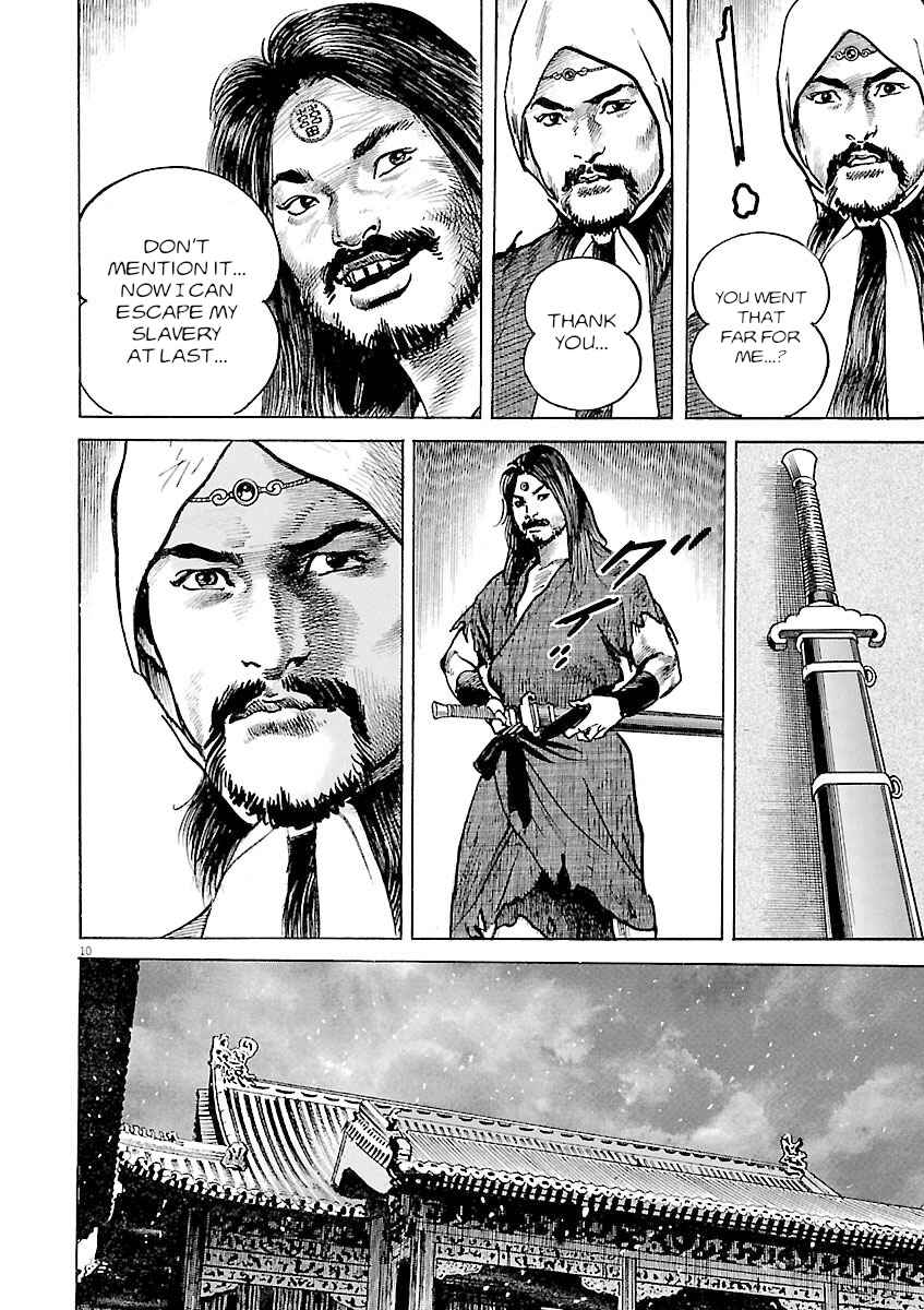 Lord Chapter 54 - Page 9