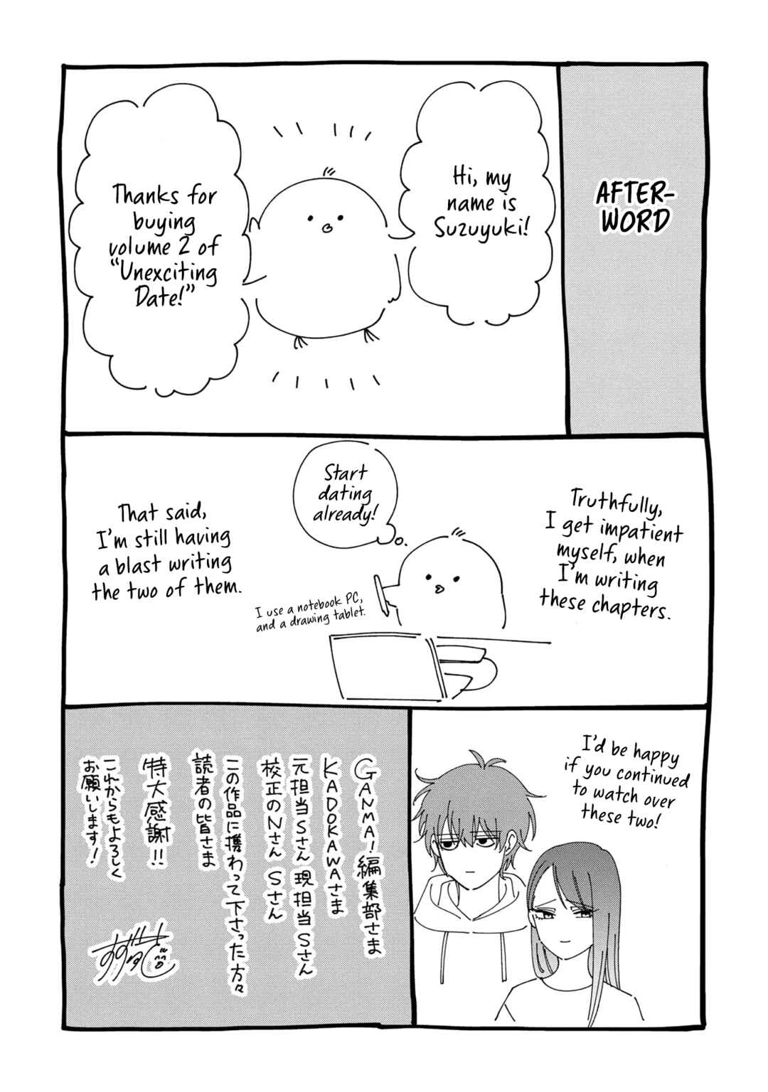 Moriagaranai Date Chapter 13.5 - Page 5