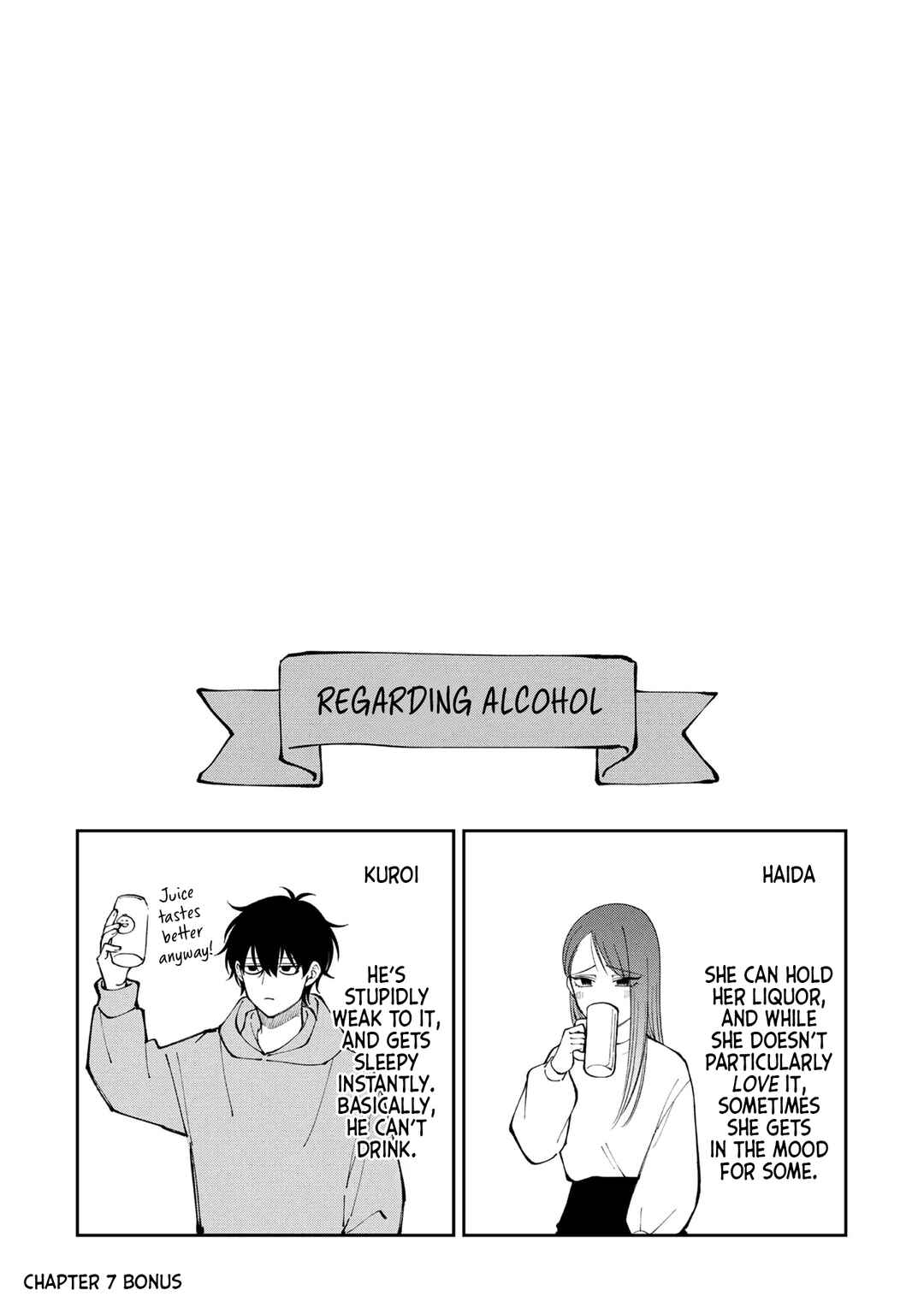 Moriagaranai Date Chapter 13.5 - Page 6
