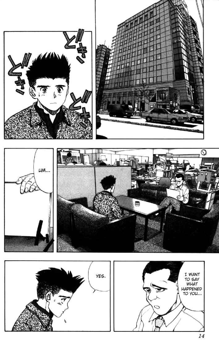 Video Girl Ai Chapter 91 - Page 12