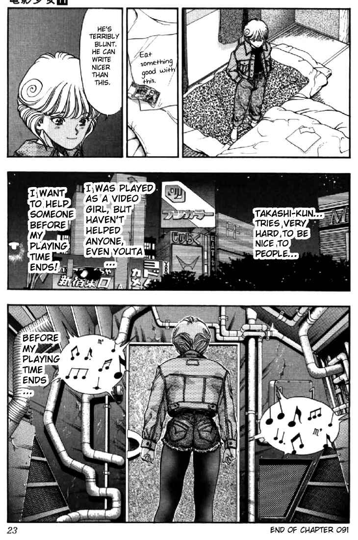 Video Girl Ai Chapter 91 - Page 21